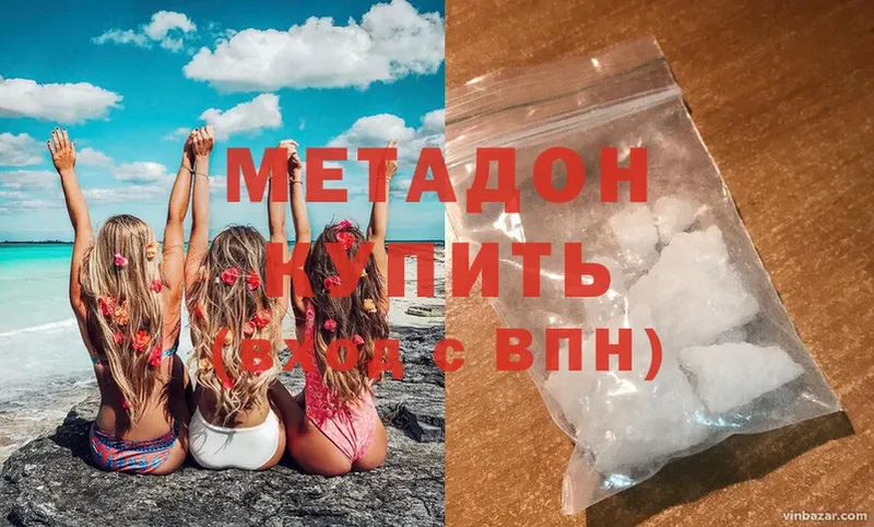 OMG ССЫЛКА  Котово  МЕТАДОН methadone 